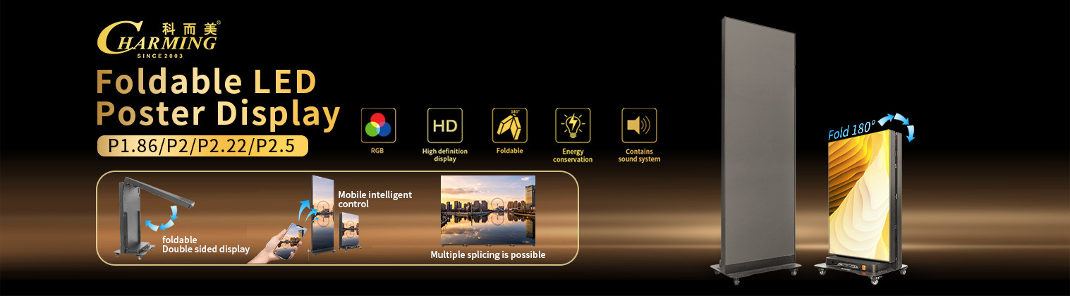 품질 LED 비디오 월 디스플레이 공장