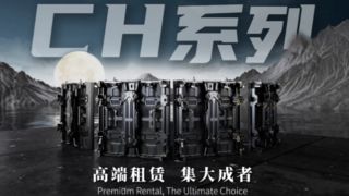 CH 시리즈 렌탈 LED 디스플레이