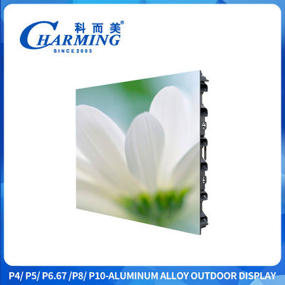 960x960mm 무선 P4 야외 LED 광고 화면