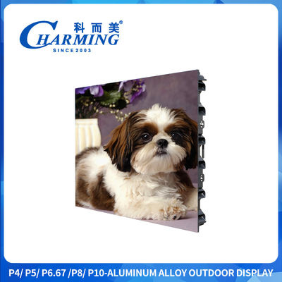 38kg 무게 P4 960x960 128mm 두께 야외 LED 디스플레이 스크린