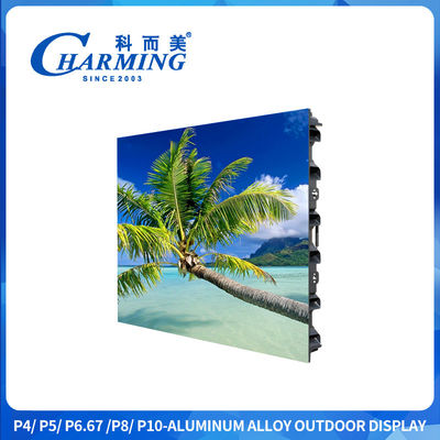 38kg 무게 P4 960x960 128mm 두께 야외 LED 디스플레이 스크린