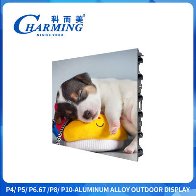 960x960mm 광고 야외 LED 화면 P4 야외 LED 디스플레이 화면