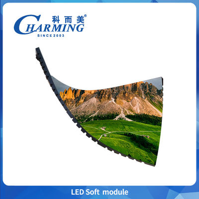 LED 소프트 모듈 소프트 스테이지 LED 스크린 임대 실내 유연한 에너지 절약 낮은 지연
