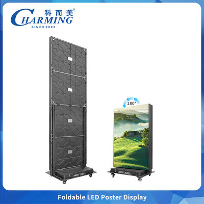 7680Hz LED 포스터 화면 P2.5 접이식 실내 정면 유지보수