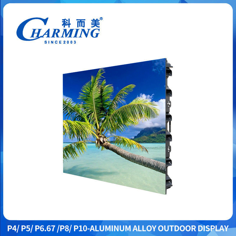 38kg 무게 P4 960x960 128mm 두께 야외 LED 디스플레이 스크린